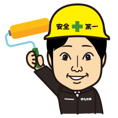 7. 今すぐ無料見積もりを！