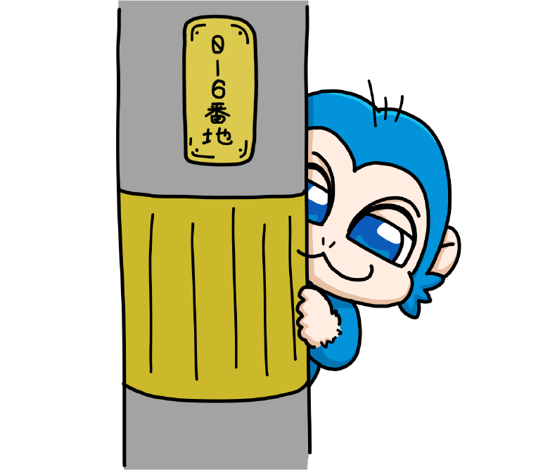 今すぐお問い合わせを！